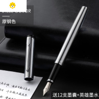 喻娄极黑钢笔黑森林学生专用练字墨囊可替换商务办公男士女生精致复古礼盒套装送礼免费定制刻字儿童笔