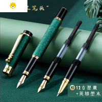 喻娄钢笔学生专用三笔头练字三四年级可替换墨囊女生刻字男士商务送礼物盒女士美工明暗尖0.38小仙女定制儿童笔