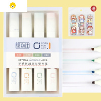 喻娄集物社荧光笔彩色记号笔大容量简约风多色标记笔学生背单词器考研复习专用莹光笔粗斜头划重点做笔记背书用儿童笔