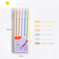 喻娄韩国文具慕娜美纤维笔套装momi3000彩色中性笔水彩笔儿童笔