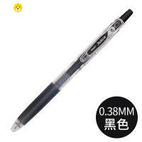 喻娄笔Juice果汁笔0.38mm百果乐中性笔彩色按动水笔10EF儿童笔