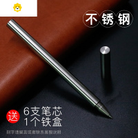 喻娄新品 全金属不锈钢签名中性笔 男士老师学生礼品定制激光刻字儿童笔