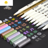 喻娄金属珠光笔彩色软笔毛笔10色油漆笔手帐记号笔装饰涂鸦相册笔儿童笔