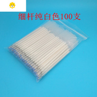 喻娄高温消失笔芯皮革服装专用加热褪色笔消色退色笔 100支装儿童笔