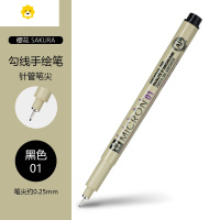 喻娄针管笔套装防水漫画设计手绘草图笔绘图描图笔勾线针管笔儿童笔