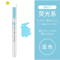喻娄荧光笔WKT7淡色双头荧光笔标记笔画重点手帐荧光笔儿童笔