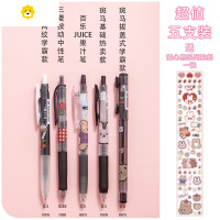 喻娄中性笔限定款is日系按动式高考文具好用的黑色笔旗舰店儿童笔