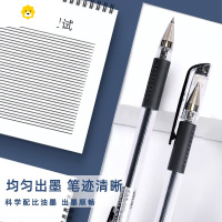 喻娄中性碳素水笔签字笔考试专用儿童笔