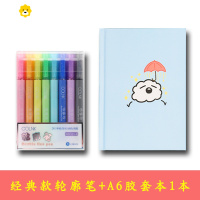 喻娄柯林笔双色炫彩闪亮笔双线笔 小学生手抄报专用笔手账相册y儿童笔