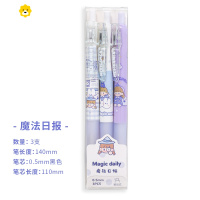 喻娄可爱日系按动笔is风高颜值网红少女心圆珠黑色一木林学生中性笔儿童笔