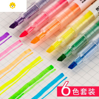 喻娄幸色高光笔文具发光笔美术标记笔双色记号笔变色中性笔儿童笔