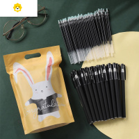 喻娄中性笔70件套装暑假开学针管头0.5碳素笔黑水笔20支50笔芯儿童笔