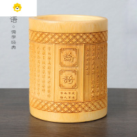 喻娄竹制笔筒学生桌面收纳盒竹子雕刻笔筒礼品办公室大容量摆件竹毛笔笔筒简约现代摆设收纳复古中国风雕花