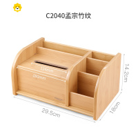 喻娄笔筒木质多功能简约收纳盒办公室桌面创意个性时尚可爱摆件北欧纸巾盒学生文具办公用品大容量笔桶装笔架 c2040竹纹