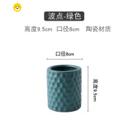 喻娄几何大理石纹笔筒桶 陶瓷化妆刷筒化妆刷桶桌面眼线笔眉笔收纳筒 波点-绿色