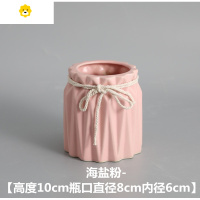 喻娄北欧海盐简约笔筒桶 陶瓷化妆刷筒化妆刷桶桌面眼线笔眉笔收纳筒 海盐粉