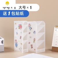 喻娄斜插式笔筒is桌面收纳盒女生创意时尚可爱小清新大学生多功能笔架大容量文具透明简约大号分类分格网红笔盒 大号1个+中