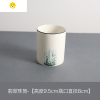 喻娄北欧绿植小清新笔筒桶陶瓷化妆刷筒化妆刷桶桌面眼线笔眉笔收纳筒 翡翠珠筒