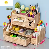 喻娄实木多功能网红笔筒桌面收纳盒抖音同款大容量分多格DIY抽纸盒小 6格-胡桃木(自带抽纸盒+抽屉+两侧独立变格)