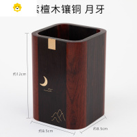 喻娄紫光檀实木如意镶铜毛笔笔筒收纳盒创意复古学生桌面文具收纳中国风多功能笔筒摆件大容量笔桶简约办公室用品 紫光檀木镶铜
