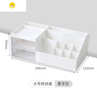 喻娄多功能笔筒创意学生女is桌面时尚北欧文具收纳盒书桌办公室笔桶 大号[象牙白]