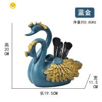 喻娄创意笔筒办公室办公桌桌面装饰地中海书房书桌书柜家具装饰品摆件 天鹅笔筒