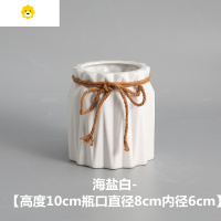 喻娄北欧海盐简约笔筒桶 陶瓷化妆刷筒化妆刷桶桌面眼线笔眉笔收纳筒 海盐白