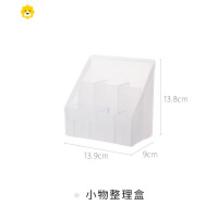 喻娄MADA四格笔筒斜插式桌面创意学生文具笔盒化妆品收纳盒 小物收纳盒(长13.9*宽9*高13.8cm)