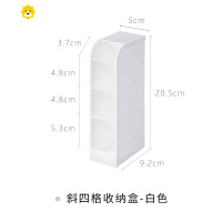 喻娄MADA四格笔筒斜插式桌面创意学生文具笔盒化妆品收纳盒 斜四格收纳盒-实白色(长5*宽9.2*高20.5cm)