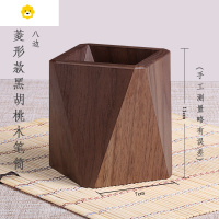 喻娄定制印简约现代笔筒实木木质竹创意儿童学生桌面收纳用品办公室桶女孩is男精致摆件开学送老师礼物 菱形款黑胡桃木笔