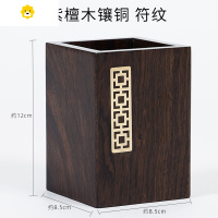 喻娄紫光檀实木如意镶铜毛笔笔筒收纳盒创意复古学生桌面文具收纳中国风多功能笔筒摆件大容量笔桶简约办公室用品 紫光檀木镶铜