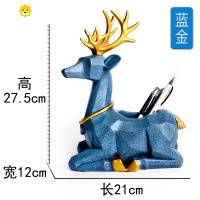 喻娄创意笔筒办公室办公桌桌面装饰地中海书房书桌书柜家具装饰品摆件 小鹿笔筒