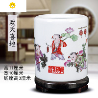 喻娄景德镇陶瓷器仿古粉彩笔筒创意时尚办公室书房装饰摆件教师节礼品 欢天喜地小笔筒+木底座