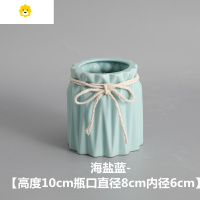 喻娄北欧海盐简约笔筒桶 陶瓷化妆刷筒化妆刷桶桌面眼线笔眉笔收纳筒 海盐蓝