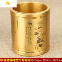 喻娄铜五牛图笔筒 铜大梅兰竹菊笔筒摆件商务礼品办公笔筒 中号梅兰竹菊铜笔筒摆件