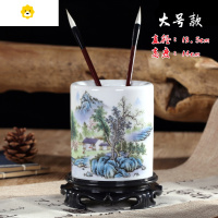 喻娄景德镇陶瓷笔筒瓷器摆件教师节办公用品文房四宝书房装饰桌面摆设 彩山村[大号]+底座