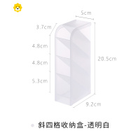 喻娄MADA四格笔筒斜插式桌面创意学生文具笔盒化妆品收纳盒 斜四格收纳盒-透明白(长5*宽9.2*高20.5cm)