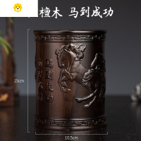 喻娄紫光檀实木如意镶铜毛笔笔筒收纳盒创意复古学生桌面文具收纳中国风多功能笔筒摆件大容量笔桶简约办公室用品 黑檀木笔筒: