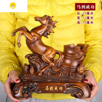 喻娄创意文化笔筒一帆风顺船摆件商务定制毕业季纪念品校庆礼品送老师 马到成功-檀木色