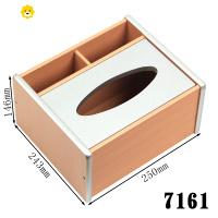 喻娄木质遥控器收纳盒桌面多功能抽纸盒家用客厅创意茶几遥控器盒放纸巾盒办公桌面收纳笔筒 文具笔座 7161大气银