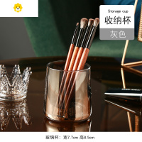 喻娄北欧现代简约笔筒桶陶瓷化妆刷筒化妆刷桶桌面眼线眉笔轻奢收纳筒 [烟灰]玻璃筒-全部不含笔