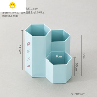 喻娄北欧笔筒化妆刷收纳创意摆件客厅家居房间摆设办公桌电视柜装饰品 六边形笔筒-蓝色