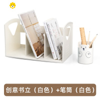喻娄自由熊小熊笔筒 女女生可爱is日系简约现代创意桌面收纳盒儿童男孩文具学生多功能笔桶大容量办公室笔架礼物 白色书立+
