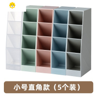 喻娄时代良品斜插式笔筒 笔架创意时尚可爱女化妆刷桶收纳盒北欧个性简约儿童透明多功能文具学生用品桌面 五件套(梯形款)(