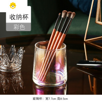 喻娄北欧现代简约笔筒桶陶瓷化妆刷筒化妆刷桶桌面眼线眉笔轻奢收纳筒 [彩虹]玻璃筒-全部不含笔