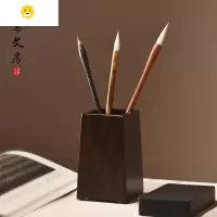 喻娄抒写文创红木笔筒 香檀木梯形实木笔筒 极简方形复古收纳筒黑檀木子母款毛笔收纳筒 文房四宝书房摆件 黑檀木[大号母款