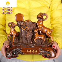 喻娄创意文化笔筒一帆风顺船摆件商务定制毕业季纪念品校庆礼品送老师 三羊开泰-檀木色