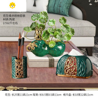喻娄新中式学习博主使用办公桌复古竹笔筒欧式桌面装饰陶瓷收纳筒 绿花生-金麋鹿款+大铜钱草+绿缘点陶瓷笔筒+绿缘点圆