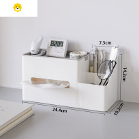 喻娄宿舍多功能纸巾盒 学生寝室桌面收纳盒 笔筒 杂物整理盒抽纸盒收纳盒桌面学生is小柜子带盖客厅抽纸盒网红款 简约灰色