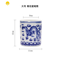 喻娄景德镇陶瓷笔筒复古中国风仿古青花瓷毛笔桶大号书法用品文房四宝笔架墨碟学生复古中国风大中小号毛笔笔筒 大号